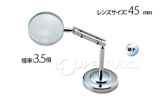 1600]小型スタンドルーペ スタンド式:池田レンズ工業株式会社