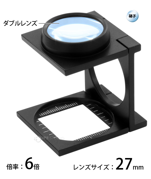 7552]リネンテスター6倍 ダブルレンズ ブラック ミリ＆インチメモリ