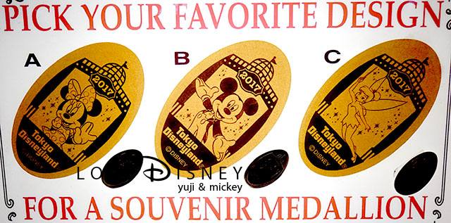 Love Disney - ディズニーパークを楽しむブログ