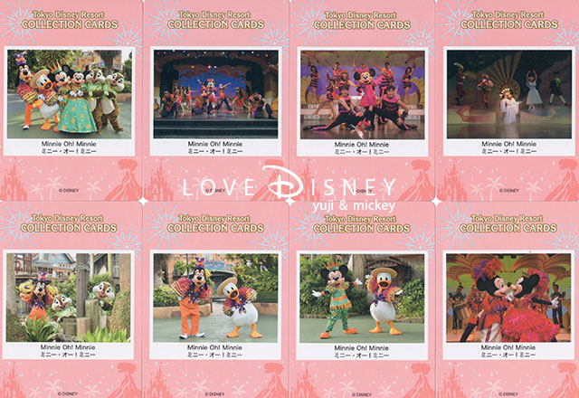 東京ディズニーリゾートコレクションカード◇ミニー・オー！ミニー