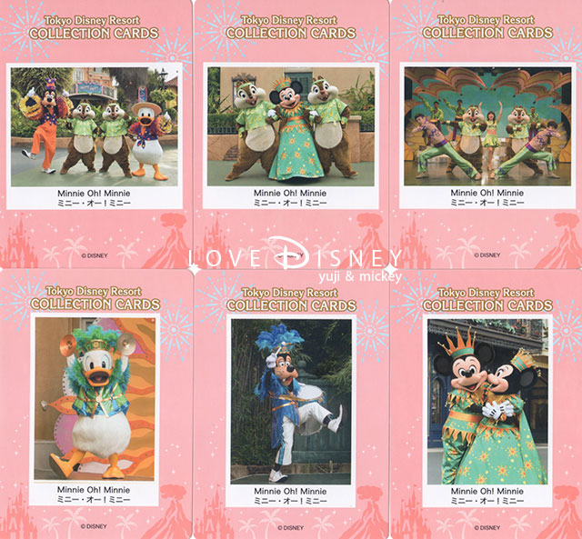 Love Disney - ディズニーパークを楽しむブログ