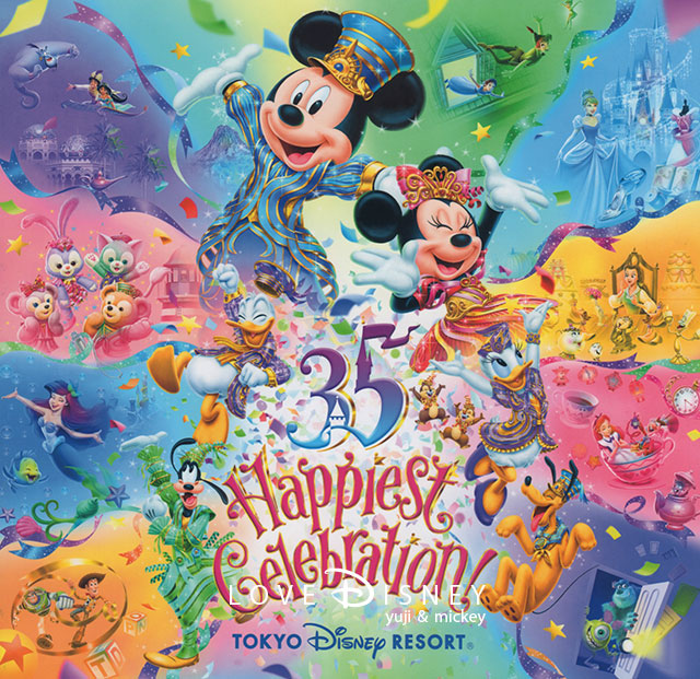 TDR35周年のディズニースナップフォト（フォトファン）」紹介 Part2 in