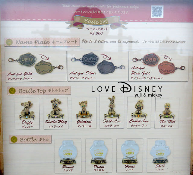 Love Disney - ディズニーパークを楽しむブログ