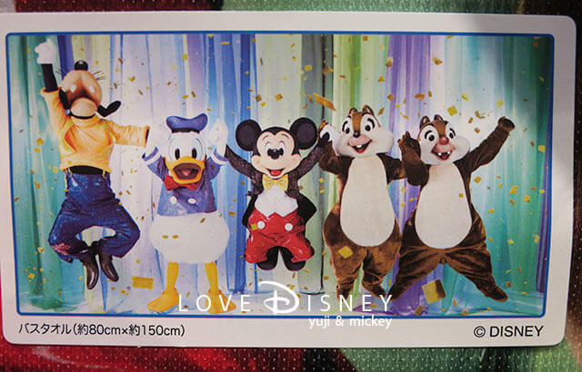 Love Disney - ディズニーパークを楽しむブログ