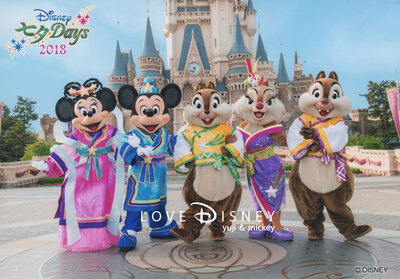 ミニーの限定画像！スペシャルフォト＆サイン | Love Disney