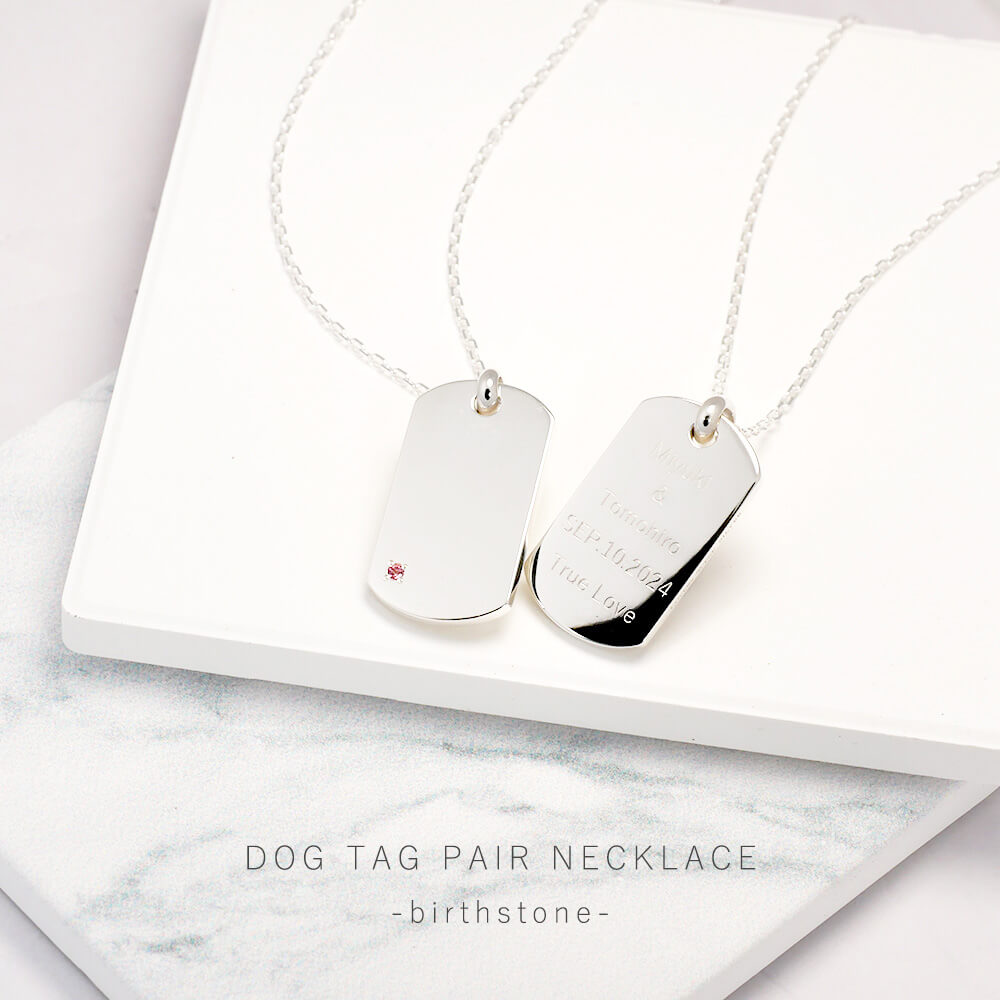 刻印対応】 誕生石対応 シルバー ドッグタグ IDタグ プレートペア