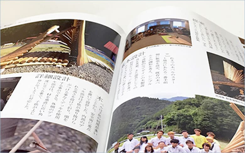 フルカラー冊子の印刷製本 | イシダ印刷
