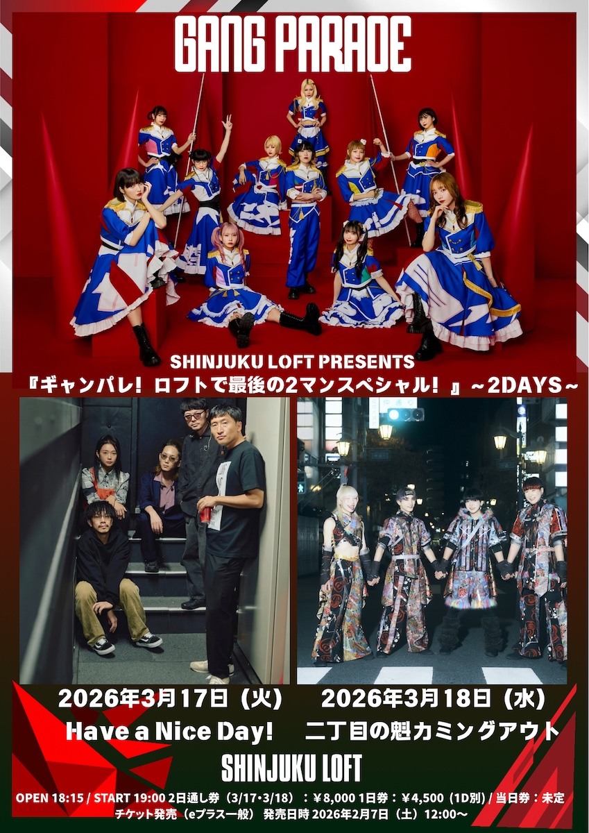 ROCKIN' COMMUNICATION 新宿LOFT