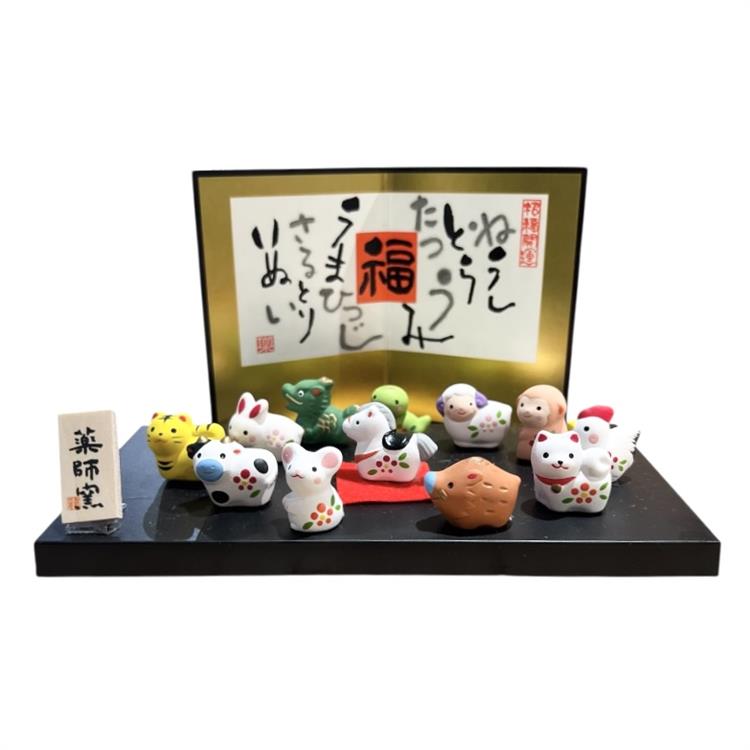 錦彩 招福 十二支 飾り 99: ホーム＆キッチン | ロフトネットストア