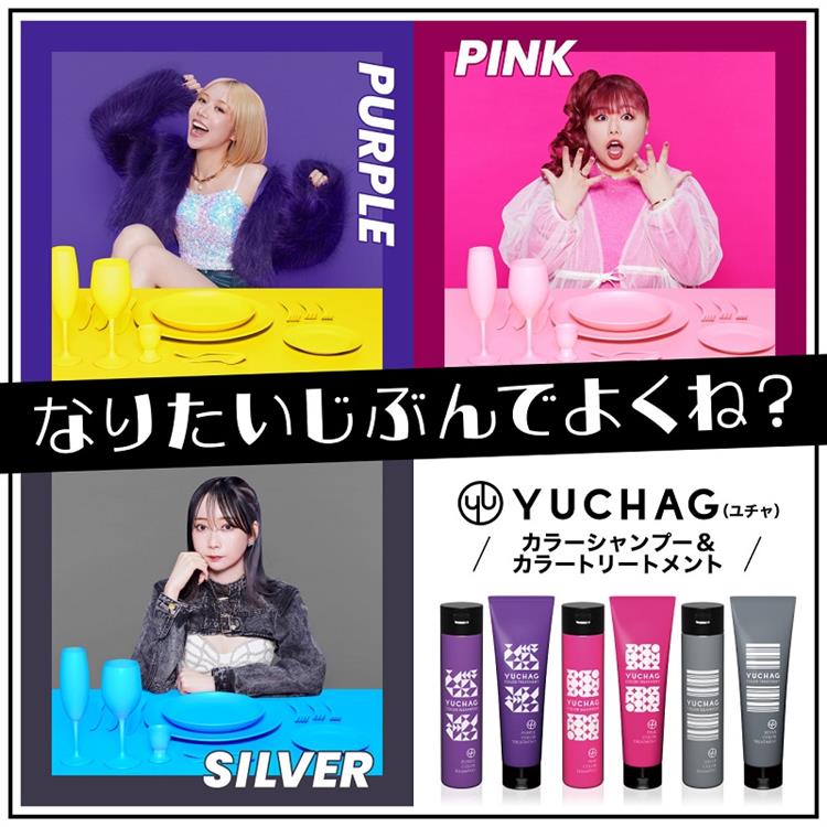 カラートリートメント パープル 180g(パープル): コスメ＆ビューティー