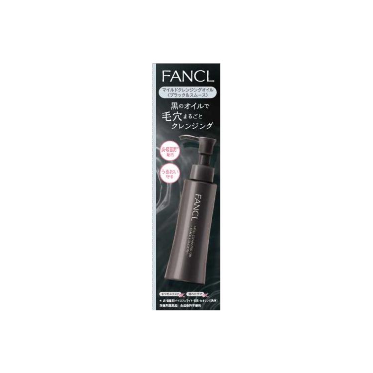 マイルドクレンジングオイル ブラック&スムース 120ml: コスメ