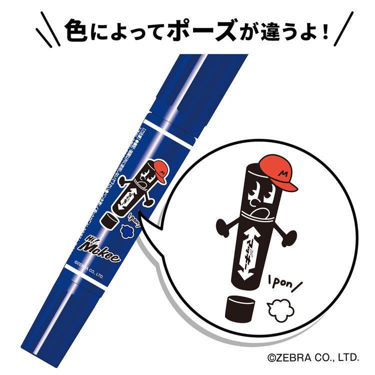 ハイマッキー 細太 油性 青 Hi！Mckee(青): ステーショナリー | ロフト