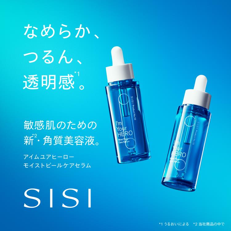 モイストピールケアセラム 30ml: コスメ＆ビューティー | ロフトネット