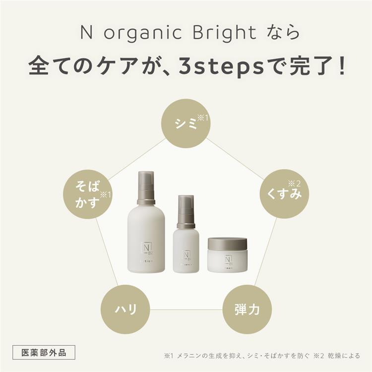 ホワイトメラノリーチエッセンス 30ml（医薬部外品）: コスメ