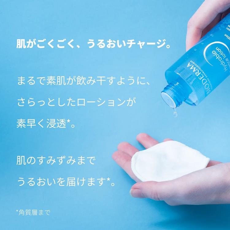 イドラビオ エッセンスローション+サンシビオ H2O セット【数量限定