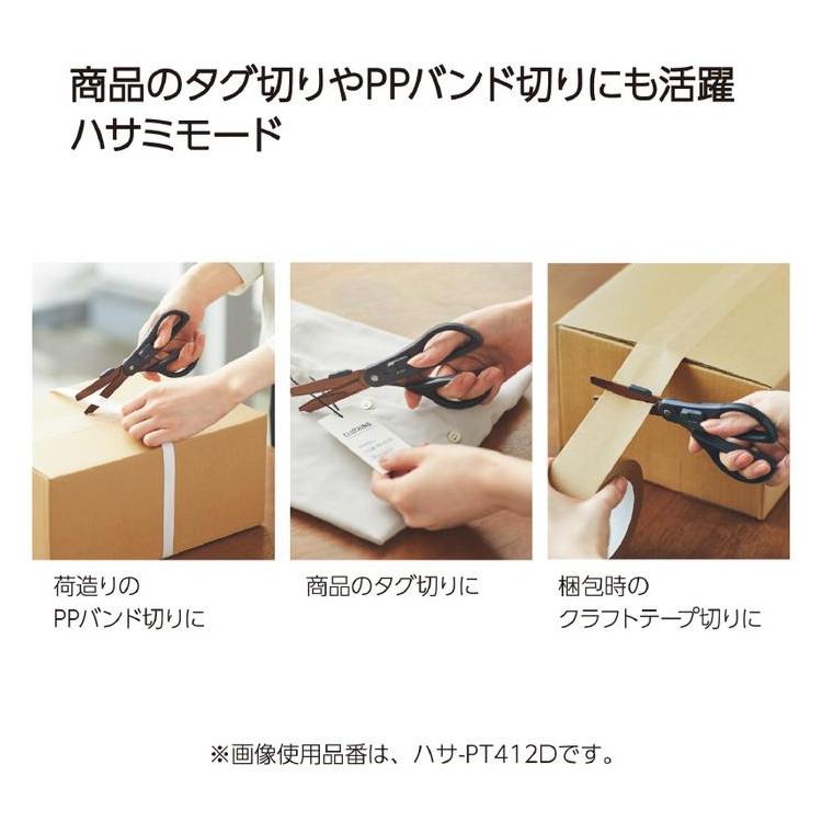 2Wayハサミ チタン グルーレス刃 ブラック: ステーショナリー | ロフト