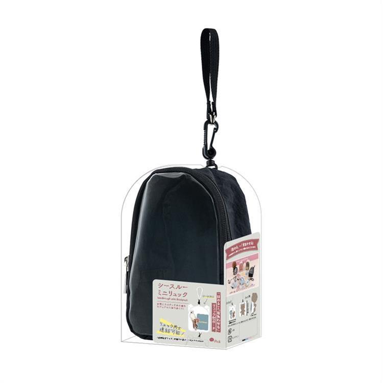 シースルーミニリュック ブラック(ブラック): ステーショナリー