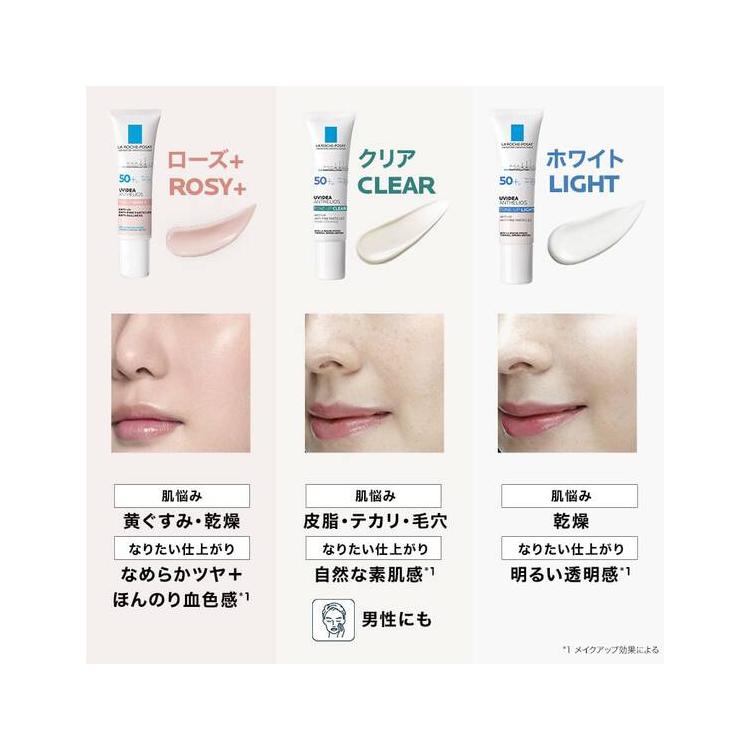 UVイデア XL プロテクション トーンアップ 30ml(ホワイト): コスメ