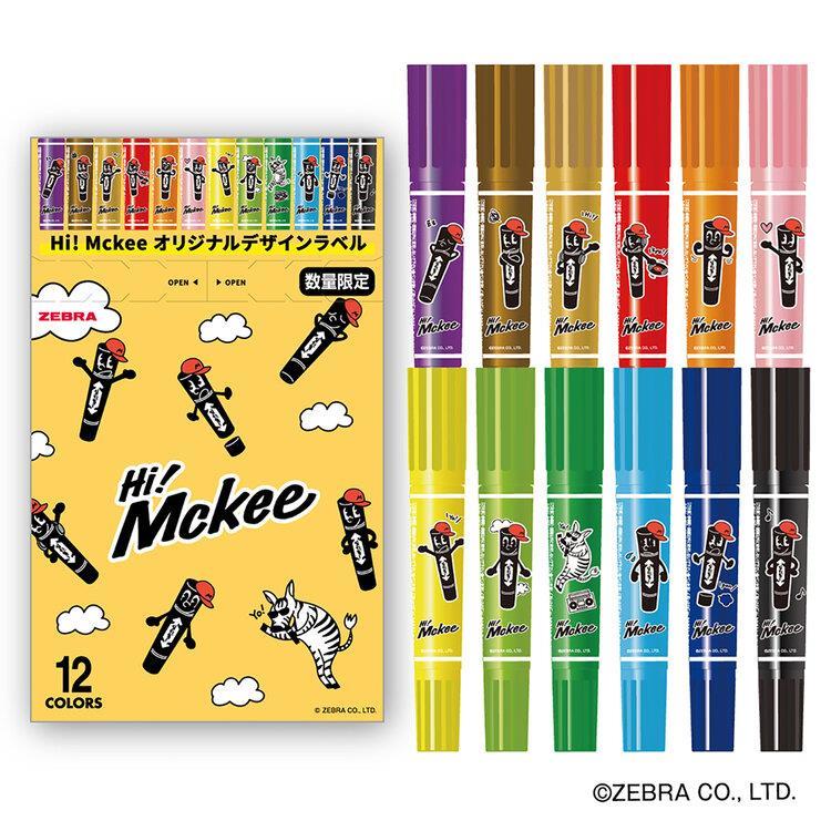 ハイマッキー 細太 油性 Hi！Mckee 12色セット オリジナルボックス