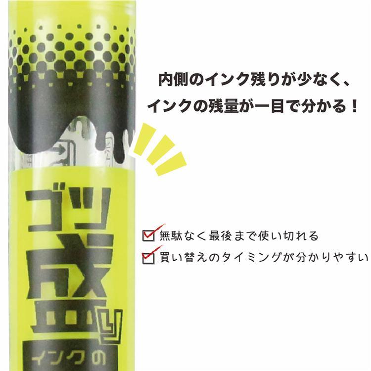 ゴツ盛りインクの蛍光ペン イエロー(イエロー): ステーショナリー