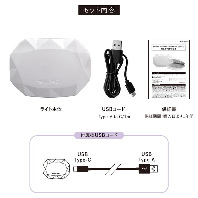 コンパクトジェルライト25: コスメ＆ビューティー | ロフトネットストア