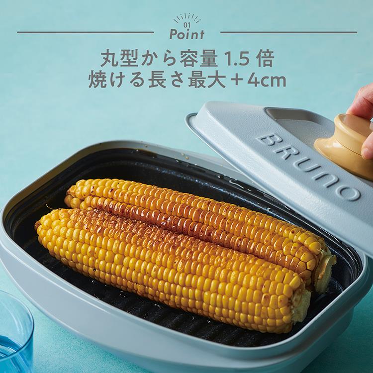 レンジメート プロ スクエア by BRUNO ブルーグレー(ブルーグレー