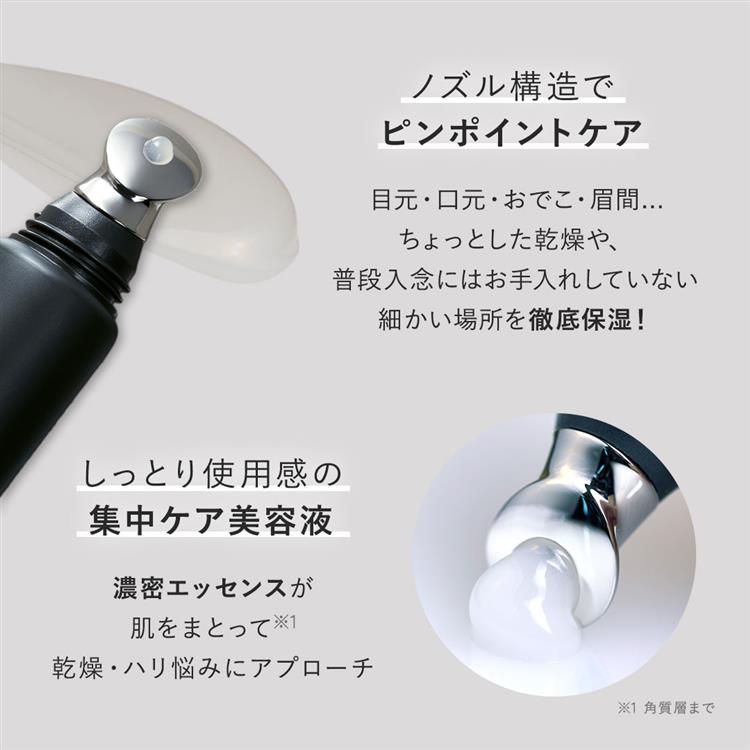 リンクルパック エッセンス 15g: コスメ＆ビューティー | ロフトネット