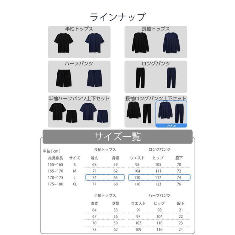 リカバリーウェア ネイビー Lサイズ HCM-RW02LNV(ネイビー:L): コスメ