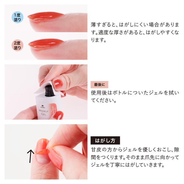 ウィークリージェル MG32 Mint Jelly Magnet(MG32:Mint Jelly Magnet