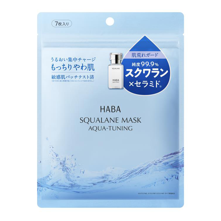 スクワランマスク アクアチューニング 7枚入: コスメ＆ビューティー