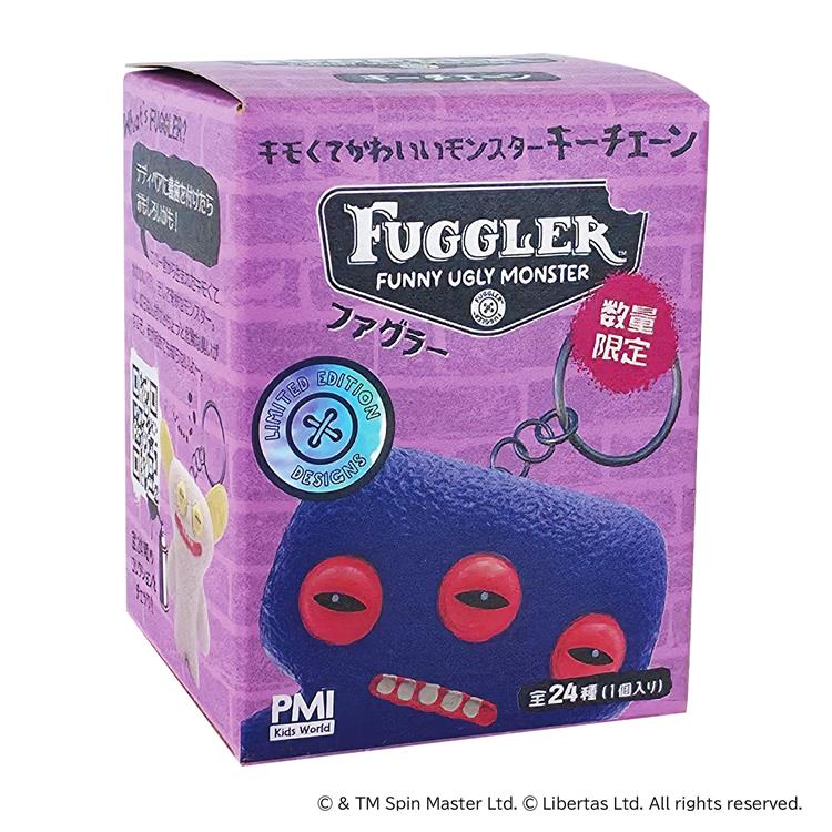 ファグラー キーチェーンミステリーボックス ver. 1.5 1個入