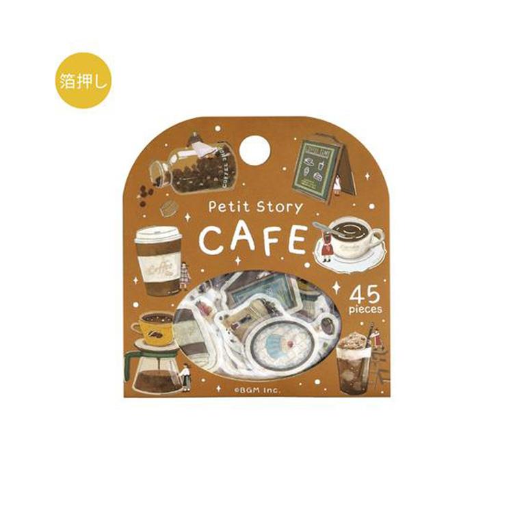 フレークシール プティストーリー カフェ(カフェ): ステーショナリー
