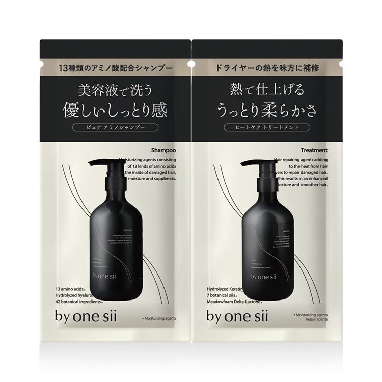 シャンプー&トリートメント トライアル 1回分: コスメ＆ビューティー