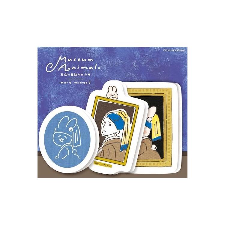 MuseumAnimals ダイカットレターセット 真珠の耳飾りのウサ(真珠の