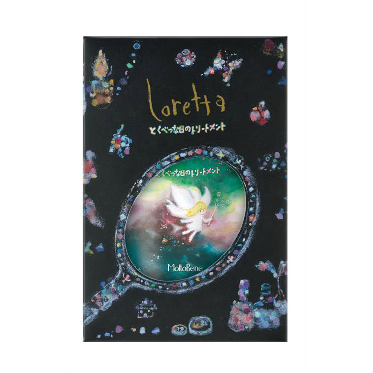 とくべつな日の トリートメント 150g: コスメ＆ビューティー | ロフト