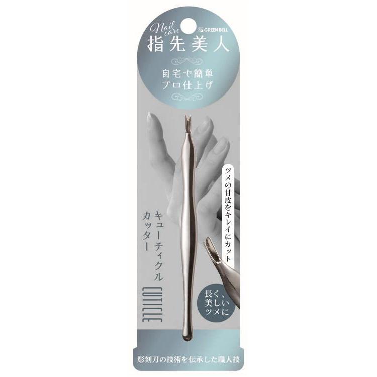 キューティクルカッター: コスメ＆ビューティー | ロフトネットストア