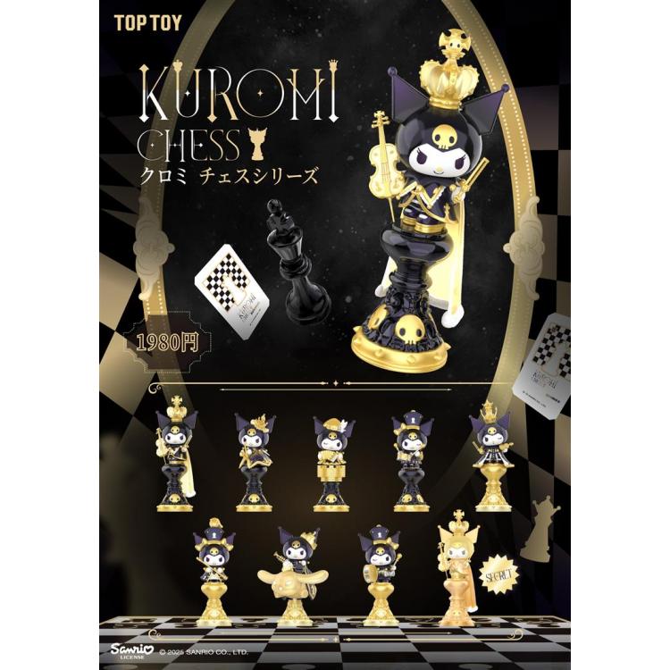 クロミ チェスシリーズ: キャラクター・バラエティ雑貨 | ロフトネット
