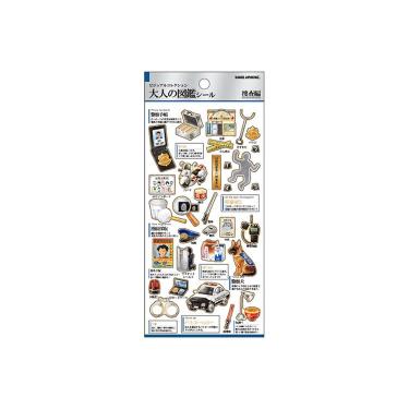 大人の図鑑シール 捜査: ステーショナリー | ロフトネットストア