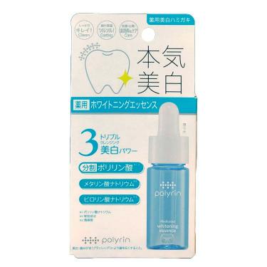 薬用 ホワイトニングエッセンス 15ml（医薬部外品）: コスメ