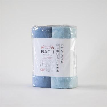 マイクロファイバー バスタオル 2枚セット 60×120cm ブルー(ブルー