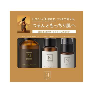 nオーガニックの商品一覧 | コスメ＆ビューティー(2／2ページ