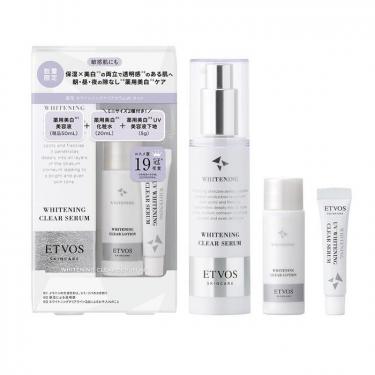 薬用ホワイトニングクリアセラムWキット【数量限定】: コスメ