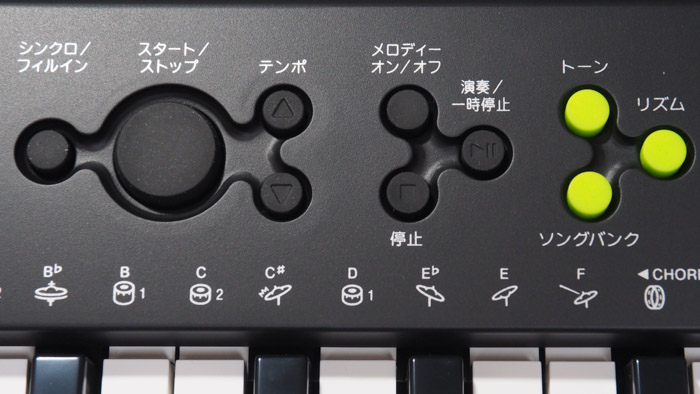 CASIOキーボード CTK-240のレビュー | Art Studio まほろば