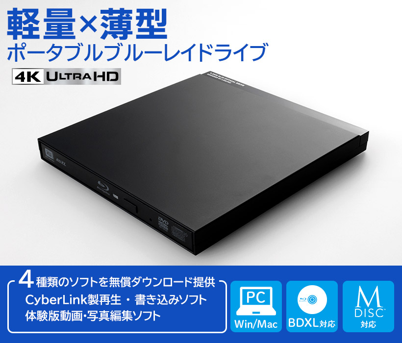 LBDW-PUD6U3SBK - ロジテックINAソリューションズ株式会社