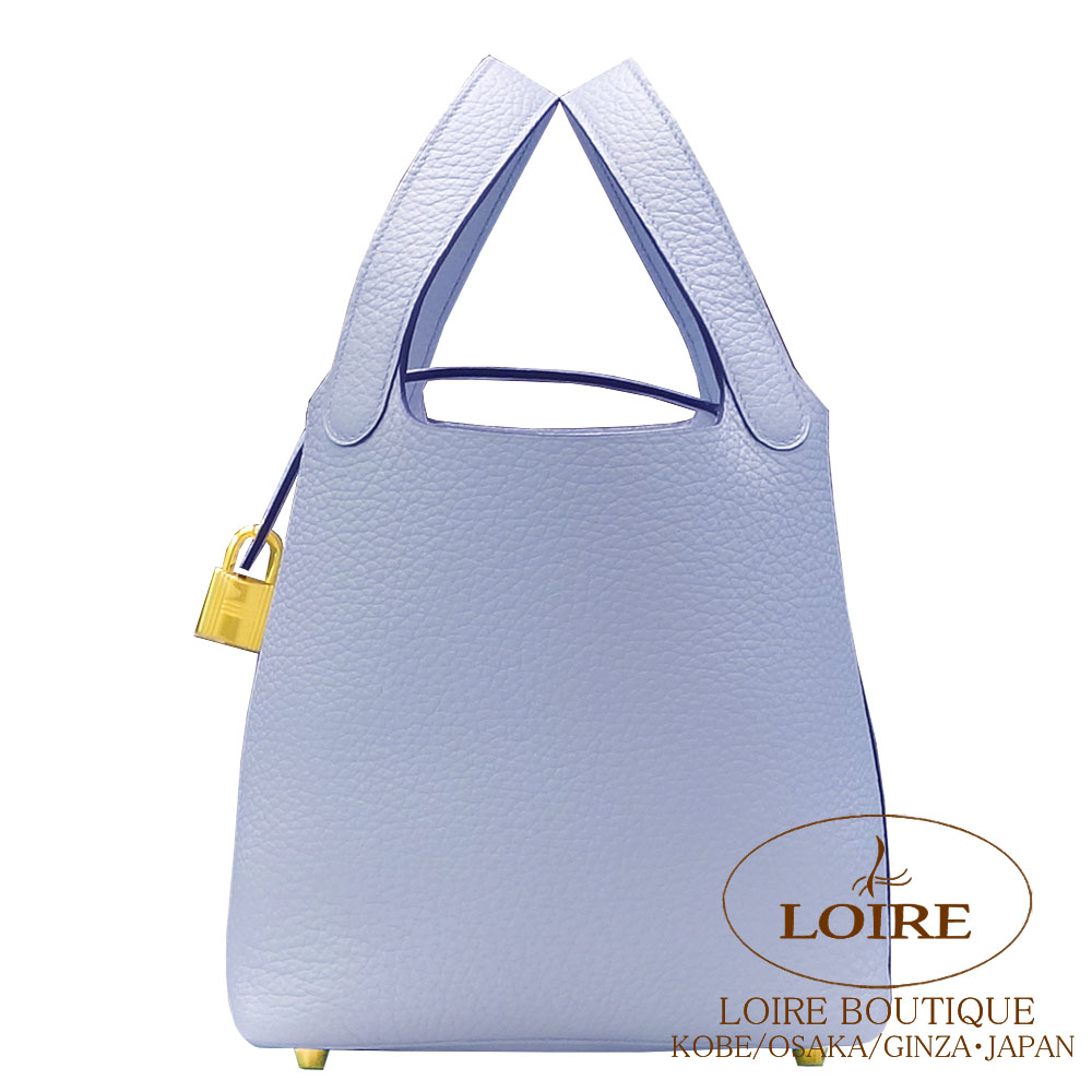 エルメス　ピコタン　pm ゴールド金具　美品　ブルーパール×ゴールド エルメス ピコタンロック PM ブルーペール トリヨンクレマンス