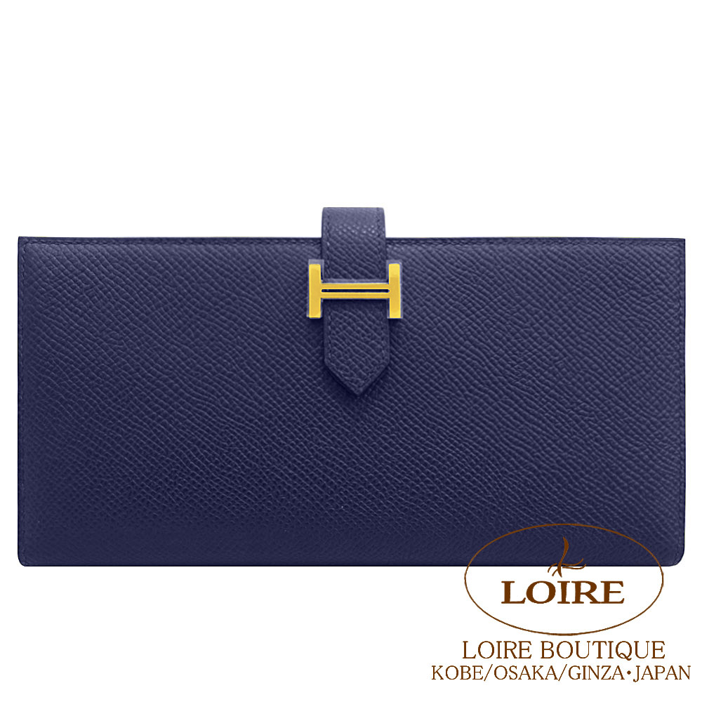 エルメス<br>ベアン スフレ<br>ブルーサフィール<br>エプソン<br