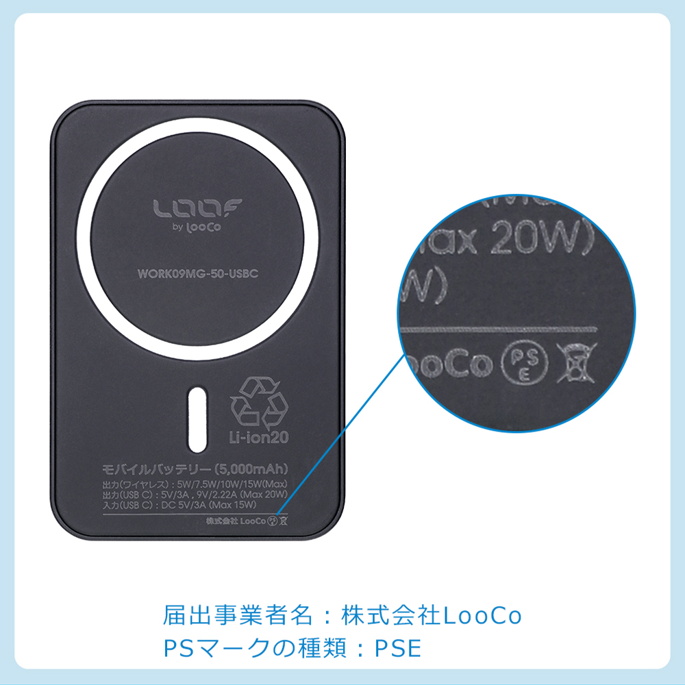 LooCo Official Shop / [ Mag+ BATTERY-SHELL ] iPhone Air iPhone Air