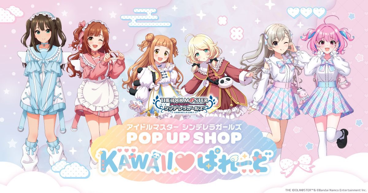 POPUP SHOP -KAWAII♡ぱれーど-」に夢見りあむの描き下ろしグッズが