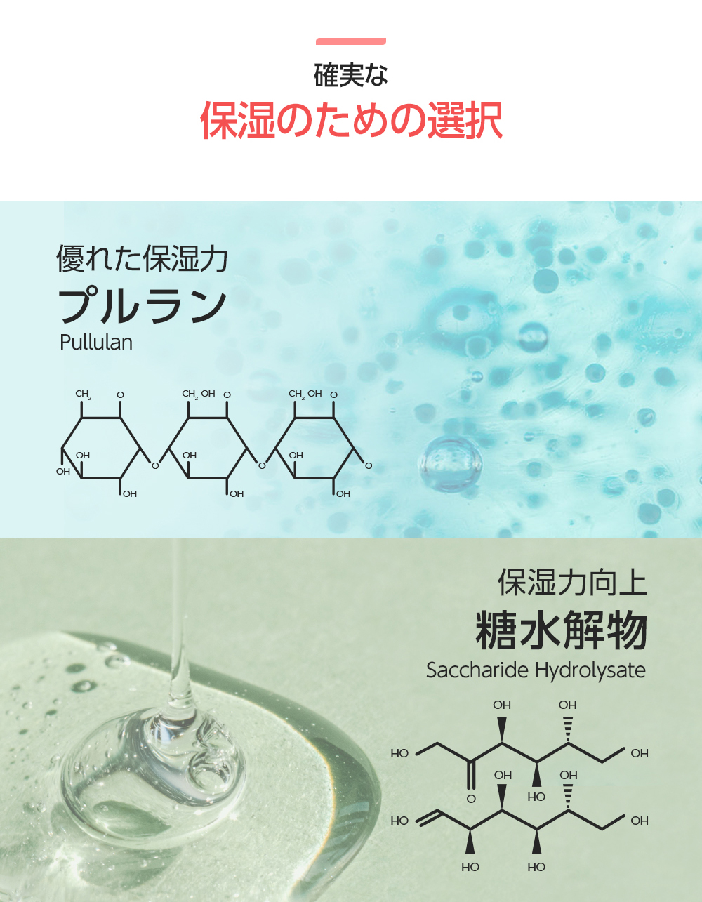 コンブバイオームディープハイドレーションフェイシャルトナー