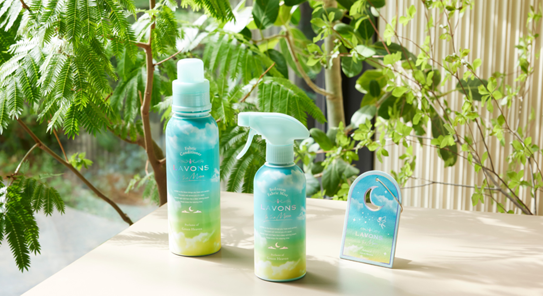 深呼吸アロマシリーズ「ラボントゥザムーン」公式サイト